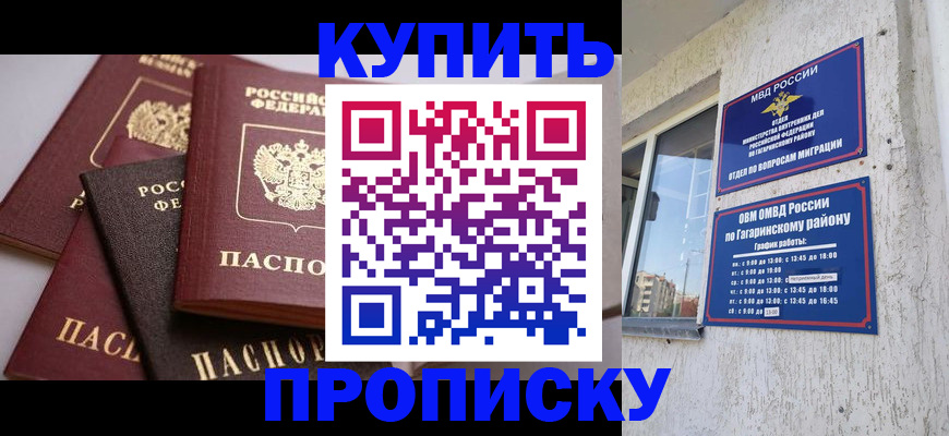 найти адрес прописки в Няндоме