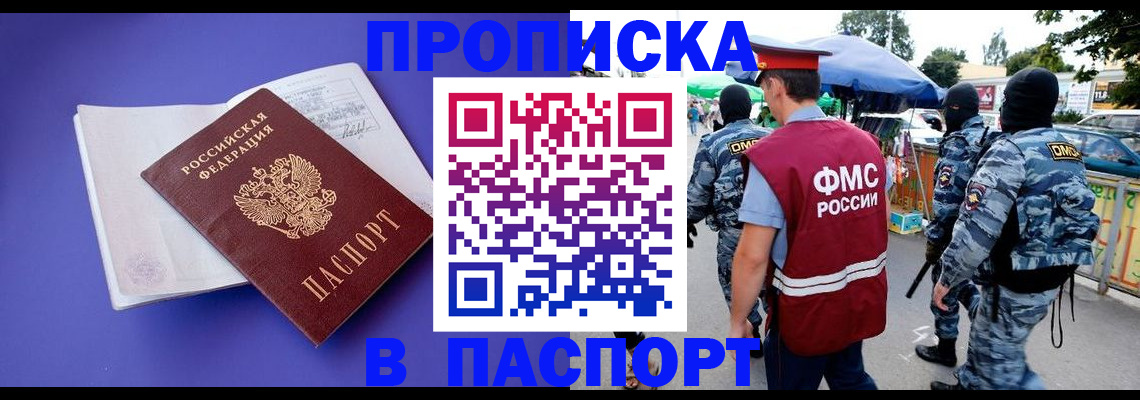 найти адрес прописки в Няндоме