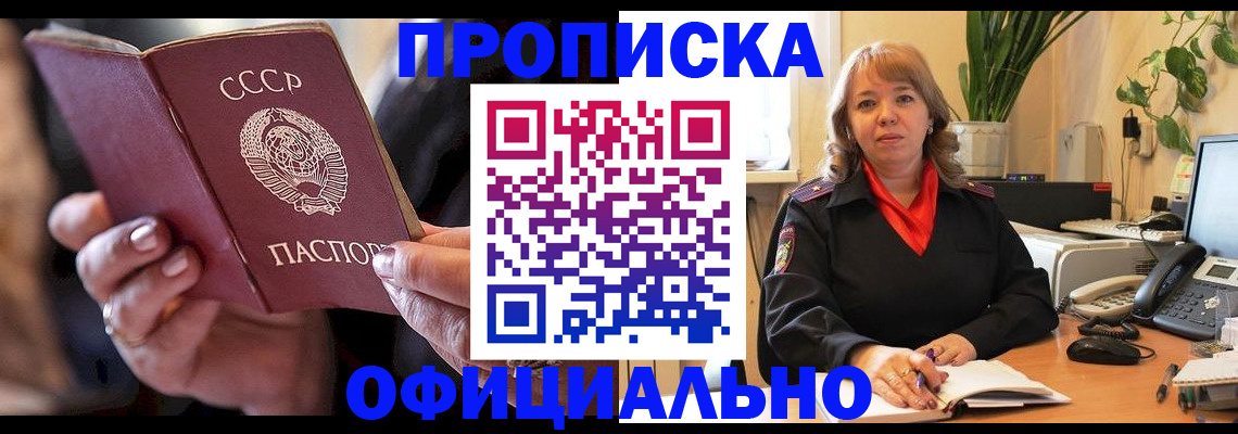 миграционный учет в Няндоме